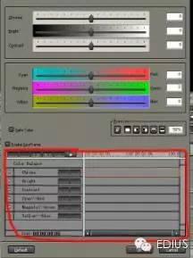 edius如何调节视频亮度,edius怎么调视频亮度(2)