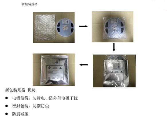 晶振好坏的判断检测,晶振型号对照表(3)