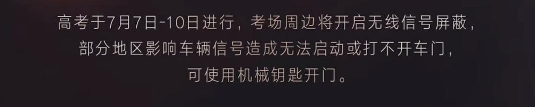 汽车怎么解除屏蔽器的干扰,行车遥控器屏蔽干扰的最好方法(1)