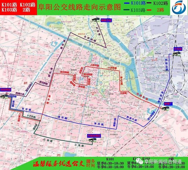 阜阳西站到商贸城坐几路公交车,(1)