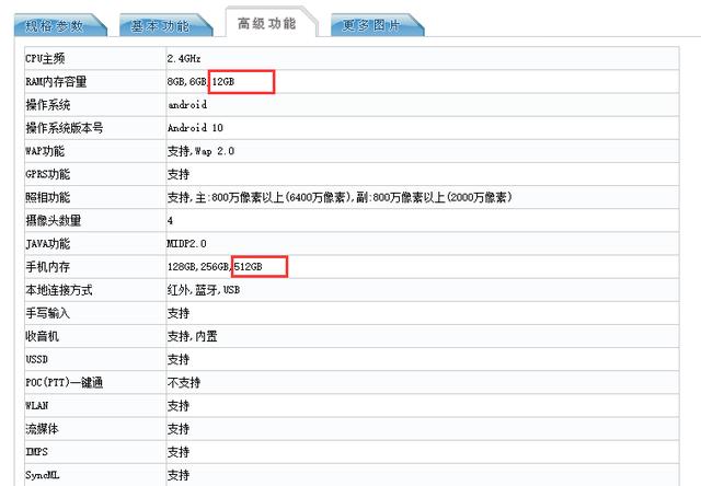 红米k30可以用512内存卡吗,红米k30 5g手机支持存储卡吗(1)