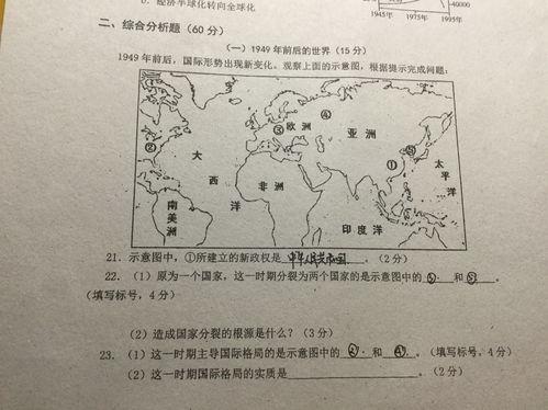 文综高考一般能超出平时多少分,高考文综考多少分正常(3)