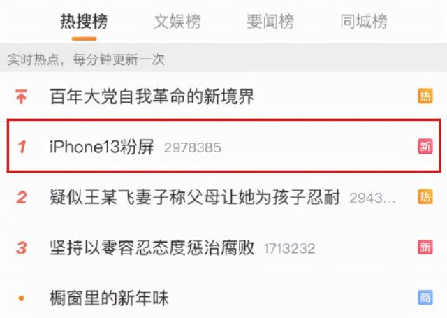 ios13怎么降级系统,ios13系统降级官方系统(4)