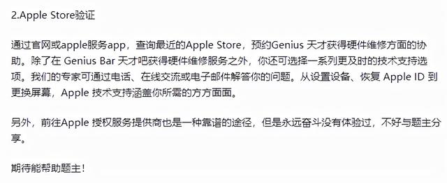 airpods3真假鉴别,三代airpods真假分辨(3)