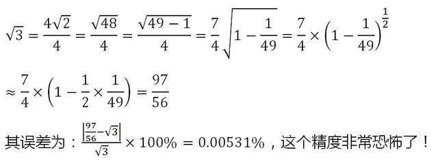 1到100开根号表,初中二次根号背诵表(4)