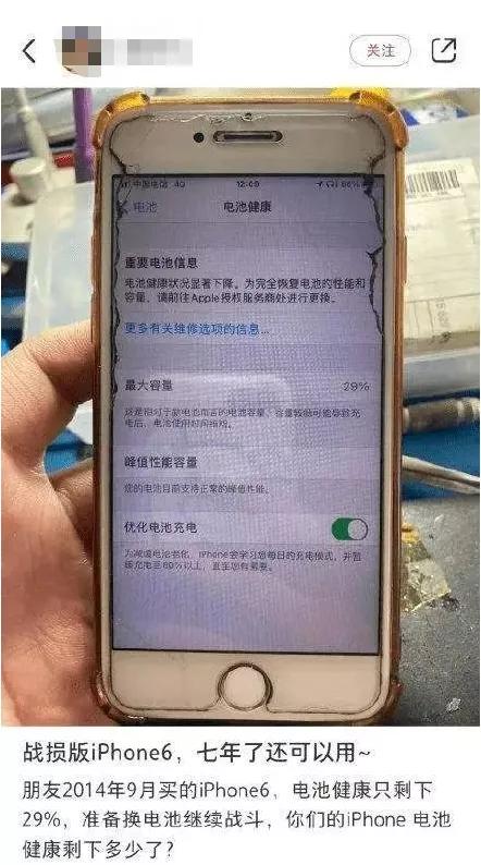 ios13怎么降级系统,ios13系统降级官方系统(2)