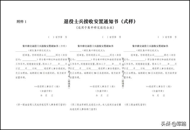 预备役士兵有证件吗,预备役团长是现役吗(3)