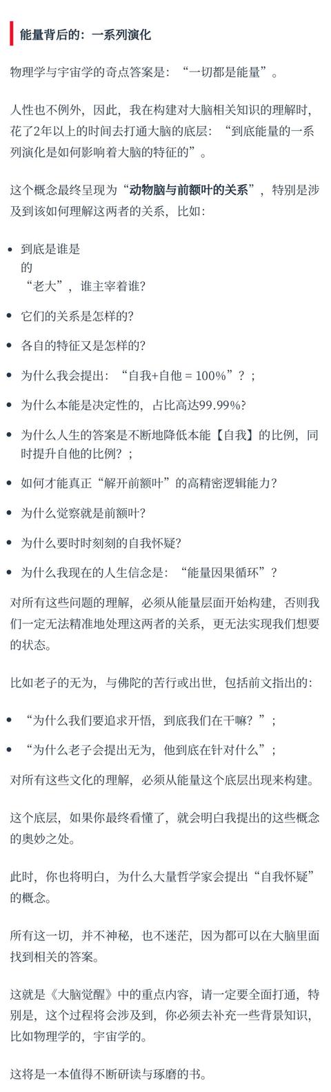 训练大脑的方法,训练大脑的游戏(4)