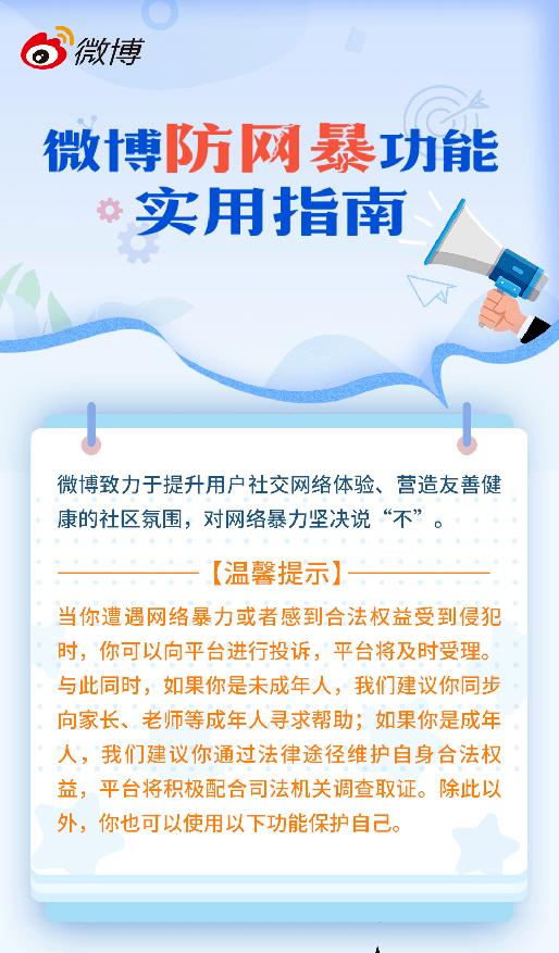 快手可以自己设置不让别人看吗,快手怎么设置不想让别人看见(3)