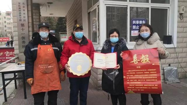 北京垃圾分类方法,北京垃圾分类解决方法(2)