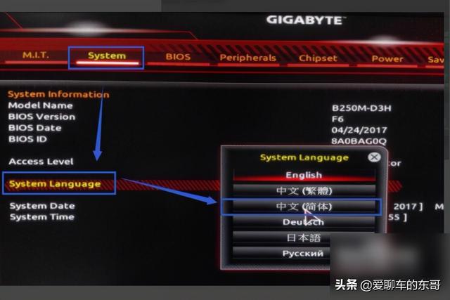 内存3200只显示2133,买的内存3200 怎么才显示2133(2)