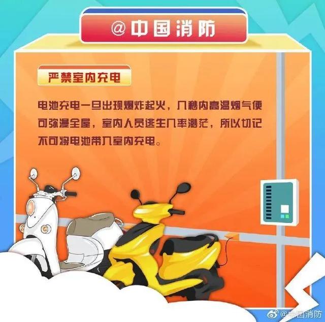 电动车怎么骑视频教程,教你从零开始学电动车(6)