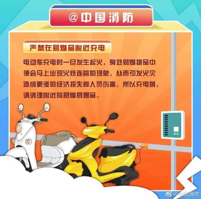 电动车怎么骑视频教程,教你从零开始学电动车(7)