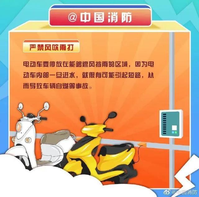 电动车怎么骑视频教程,教你从零开始学电动车(8)