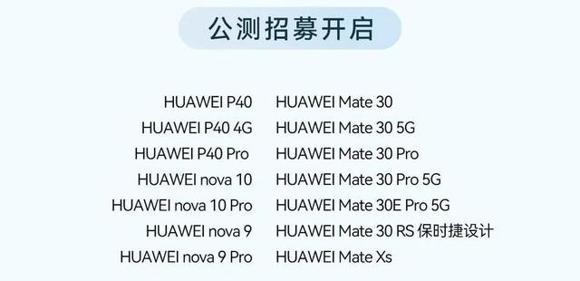 华为mate40和p50哪个好,华为p50和mate40哪个好(3)