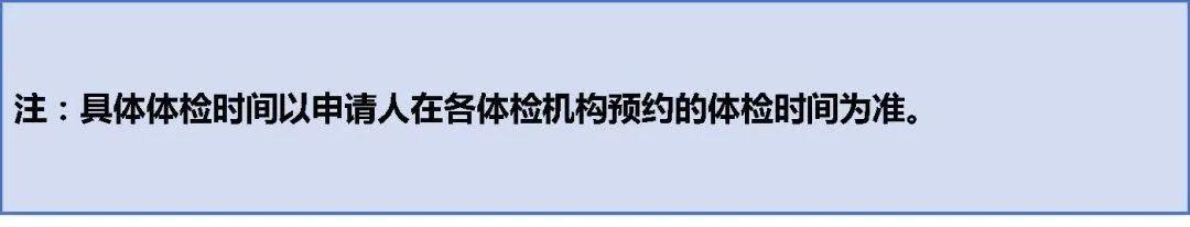 北京教师资格证报名官网,北京教师资格证报名官网(5)