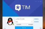 tim移动在线什么意思（tim移动在线与4g在线的区别）