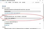 windows10输入法怎么设置首选（windows10自带的输入法怎么设置）