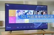 tcl找不到主页怎么办（tcl进不了主页是怎么了）