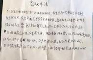 物业保安主管辞职信800字（物业的保安离职报告怎么写）