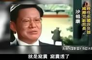 1993银河号是咋回事（银河号的泄密者）