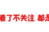 农历2003年9月02号（2003年9月20日农历）