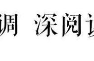 老公愚孝很维护他家人（愚孝拎不清的男人婚姻早晚会散场）