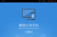 miui10稳定版怎么刷开发版（怎么刷开发版的miui10）