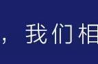 盐洲岛黑排角民宿（惠州盐洲岛民宿推荐）