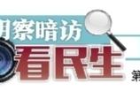 冷却塔噪音会影响几楼（冷却塔噪音扰民怎么解决）