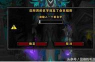 魔兽世界什么是delete（魔兽世界快照什么意思）