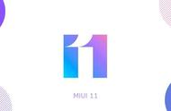 小米miui11稳定版到哪了（小米miui 11.0.6.0系统版本好用吗）