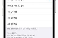 iphone6s怎么录视频播放（苹果6s系统播放视频如何录制）