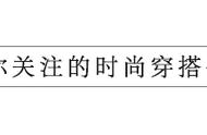 介绍四种眉型及适合脸型（经典眉型适合什么脸型）