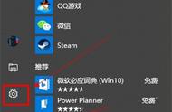 win10系统录屏快捷键不管用怎么办（win10截图快捷键不管用了）