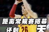 nba穿过26号球衣的都有谁（nba穿26号球衣的都有谁）