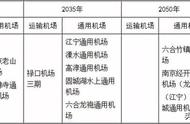 南京竹镇最新规划（南京六合竹镇西部干线延伸计划）