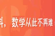 静水速度与顺水速度公式大全（物理必背100个公式）