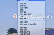 mac系统怎么删除windows文件夹（mac系统新建文件夹怎么删除）