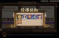 阴阳师三级寮商店有什么（阴阳师寮在哪升级）