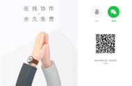 tim可以登录游戏吗（tim登录不了游戏）