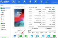 怎么降级ios 13系统（用手机给ios13降级教程）