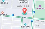 宿迁太湖路在什么地方（宿迁学成路在什么地方）