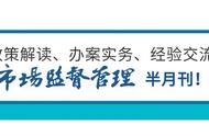 个体户网上年报入口（个体户年报公示操作流程）