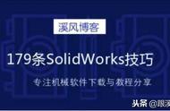 sw工具栏全灰不能动（sw工具栏选项不见了怎么搞）