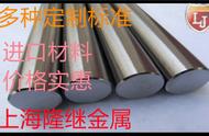 35crmo用什么刀具加工（20crmo加工内孔用什么刀具）