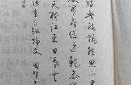 新毛笔字怎么写才好看（毛笔字怎么写好看又大方）