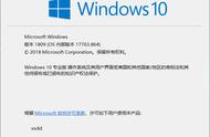 如何将win10升级到1909（win10 怎么从1904升级到1909）