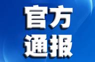 玉林地震损失大吗（今年玉林又地震了吗）