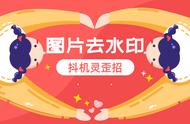 win7怎么去水印（电脑怎么无痕去水印）